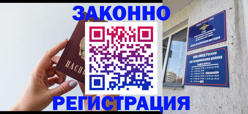 пропишу в квартире в Зеленогорске