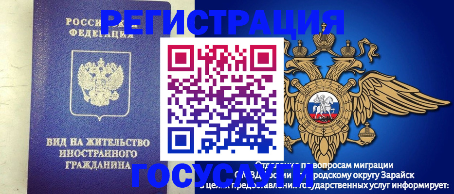 прописка регистрация в Зеленогорске